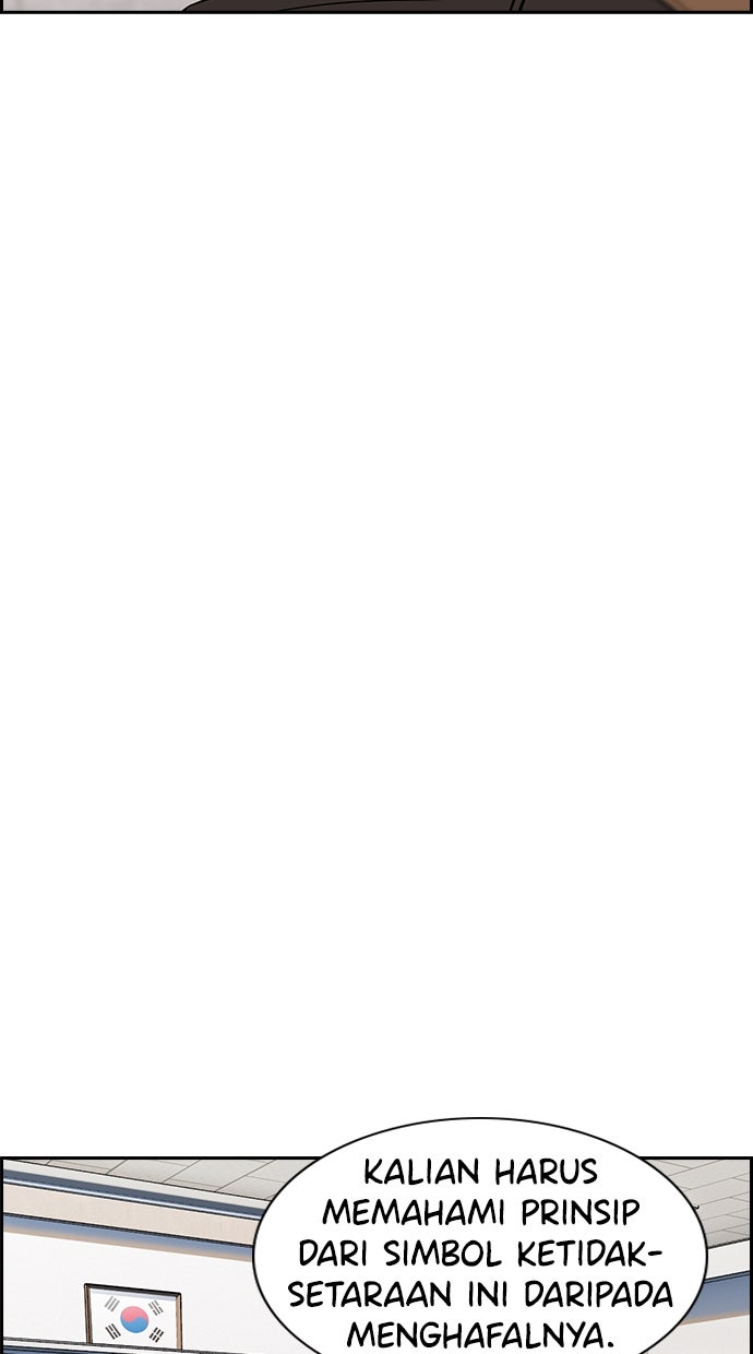 Read The Real Lesson ID Manga Online