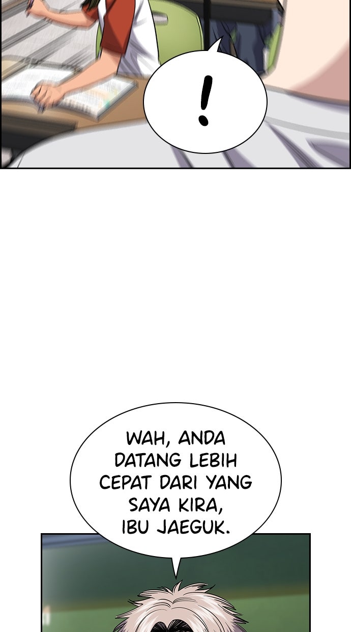 Read The Real Lesson ID Manga Online