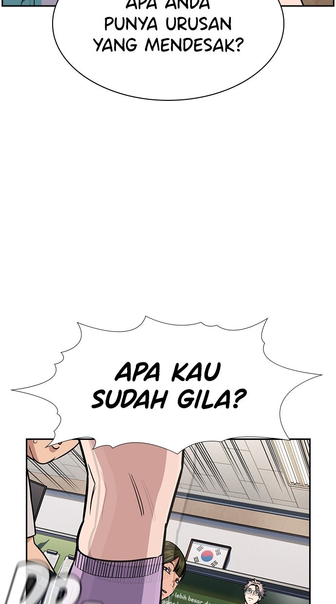 Read The Real Lesson ID Manga Online