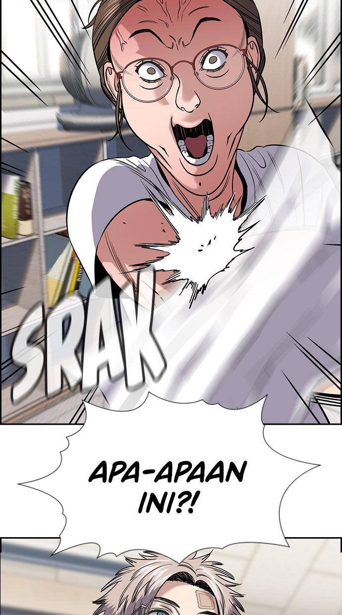 Read The Real Lesson ID Manga Online