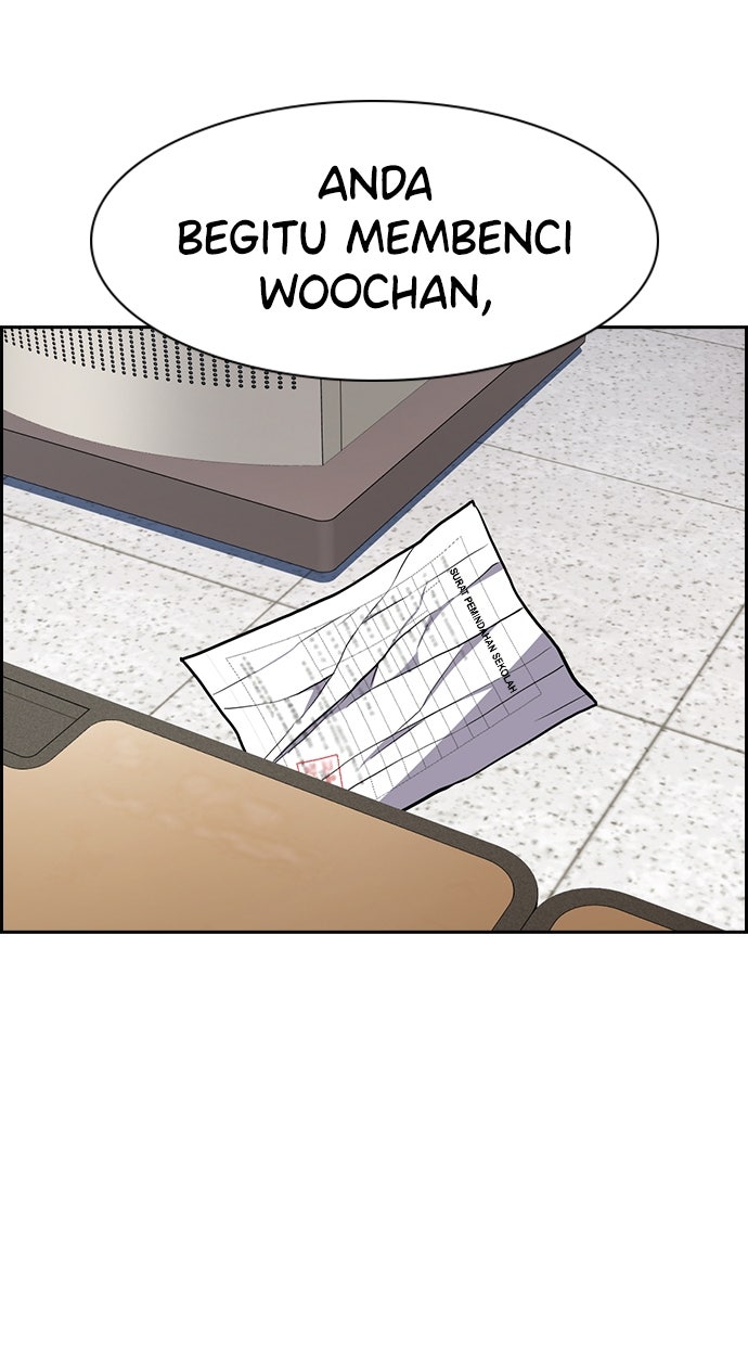 Read The Real Lesson ID Manga Online