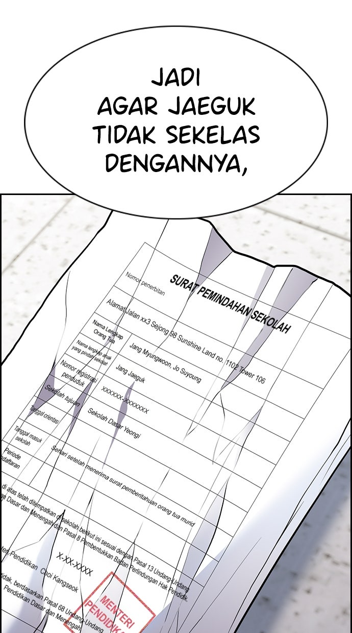 Read The Real Lesson ID Manga Online