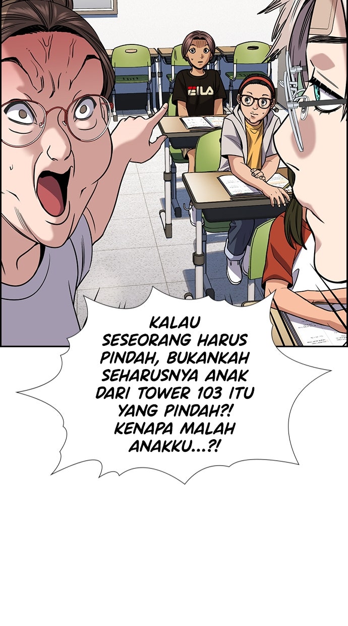 Read The Real Lesson ID Manga Online