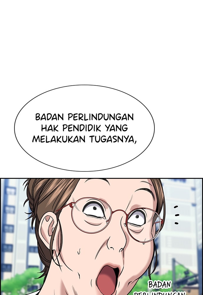 Read The Real Lesson ID Manga Online