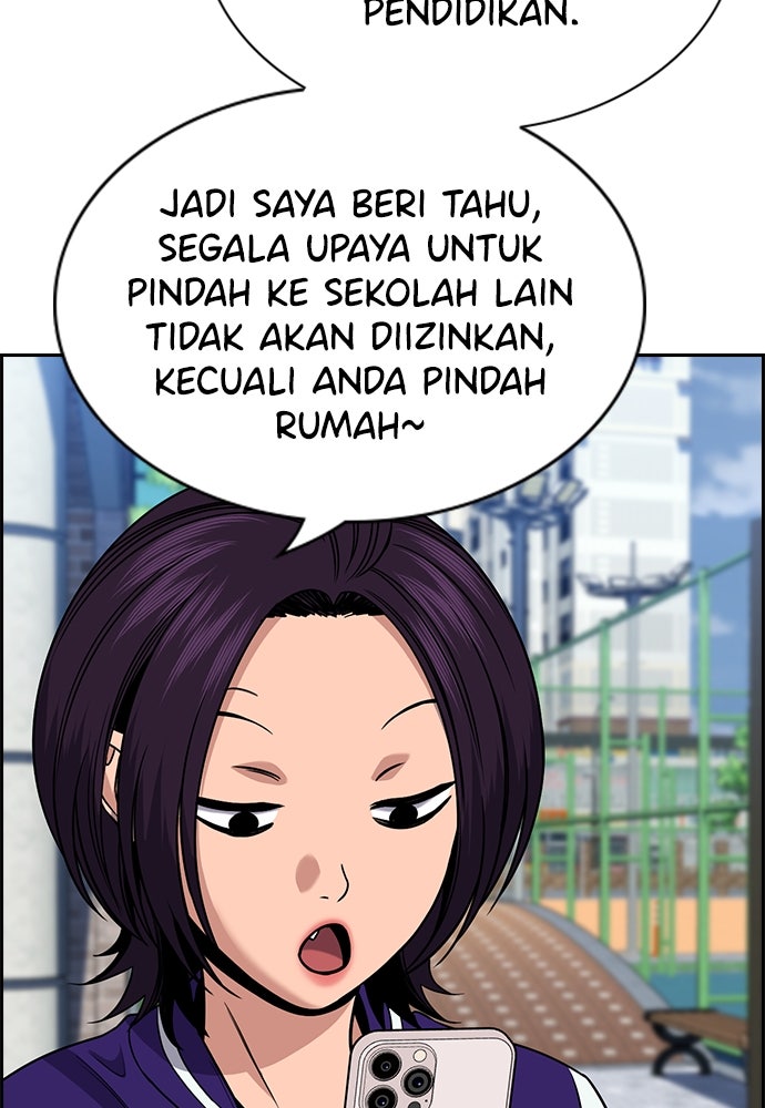 Read The Real Lesson ID Manga Online