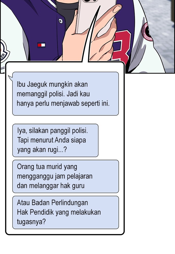 Read The Real Lesson ID Manga Online