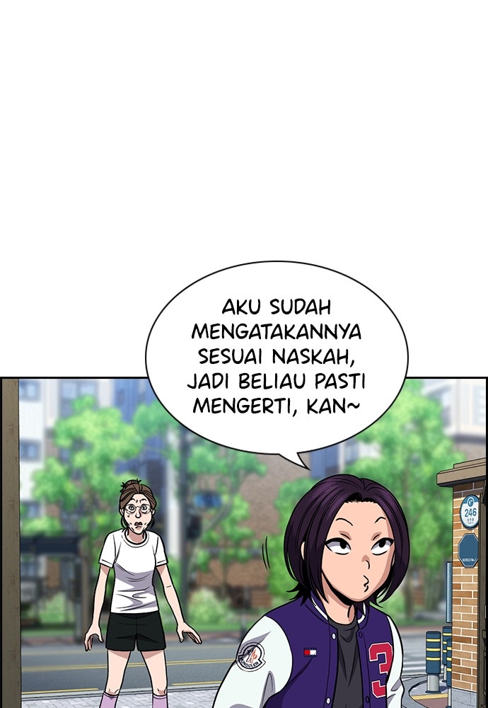 Read The Real Lesson ID Manga Online