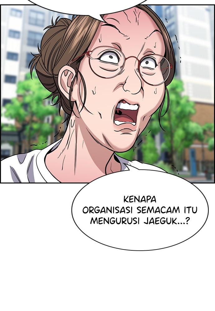 Read The Real Lesson ID Manga Online