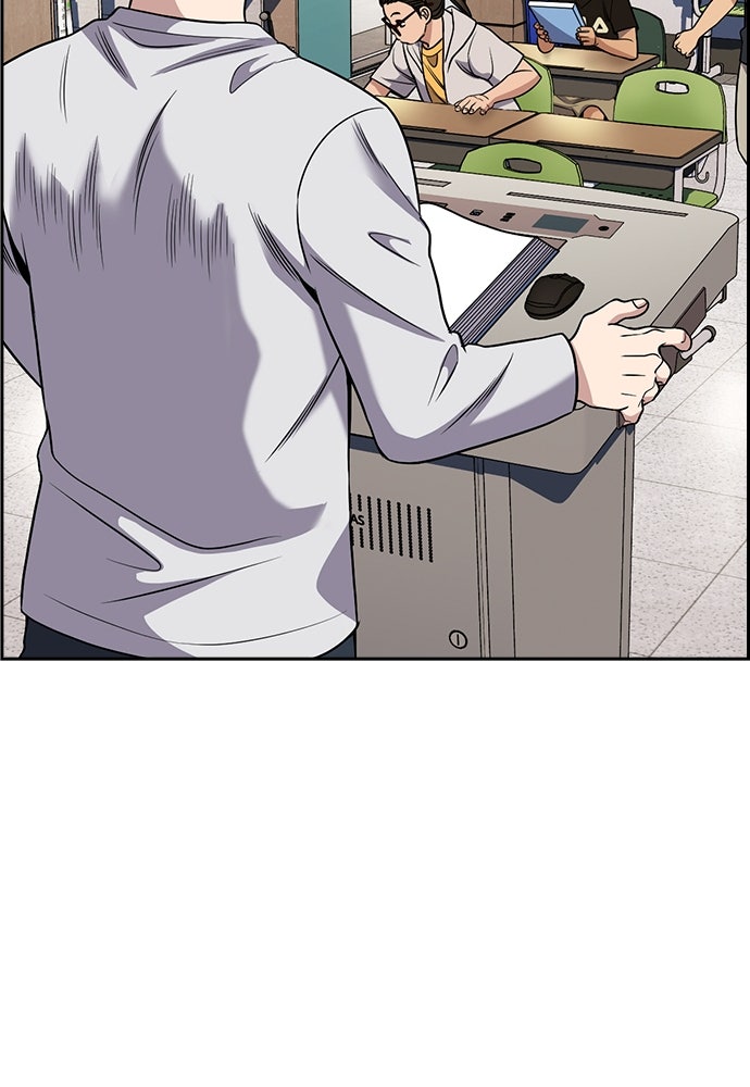 Read The Real Lesson ID Manga Online