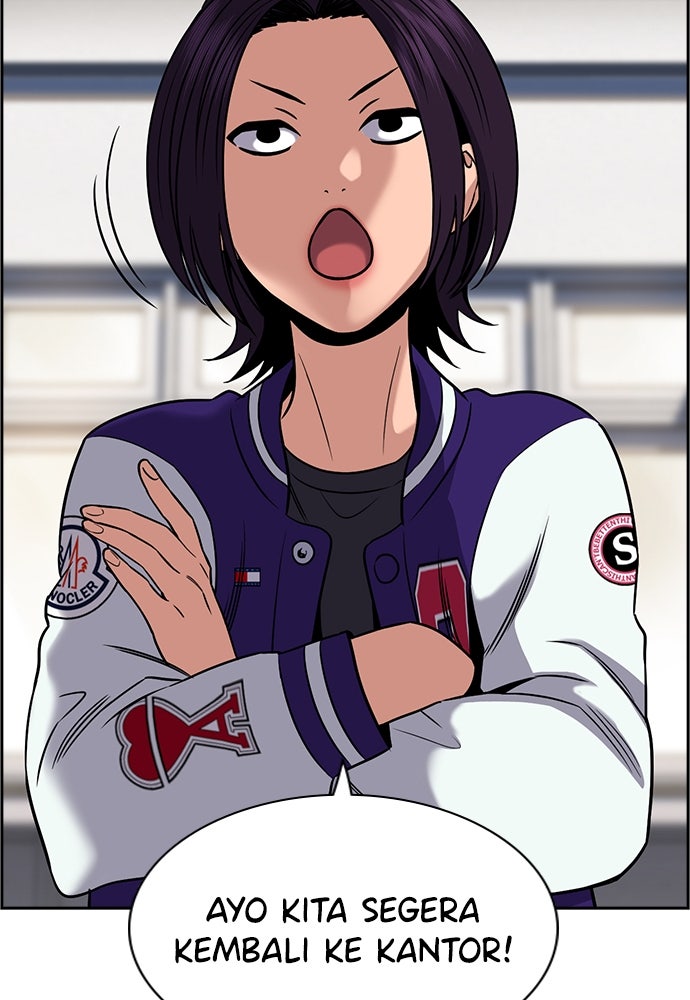 Read The Real Lesson ID Manga Online