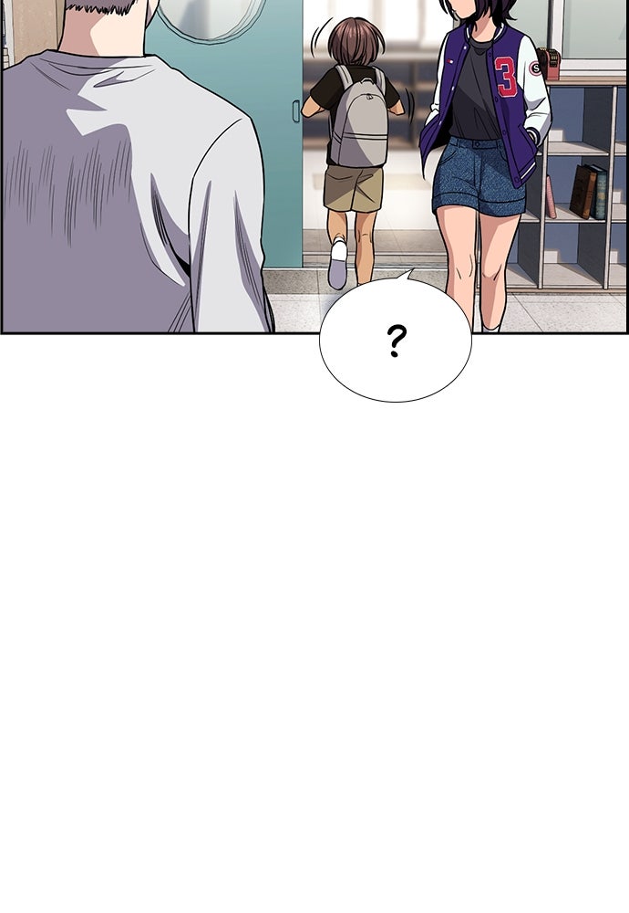 Read The Real Lesson ID Manga Online