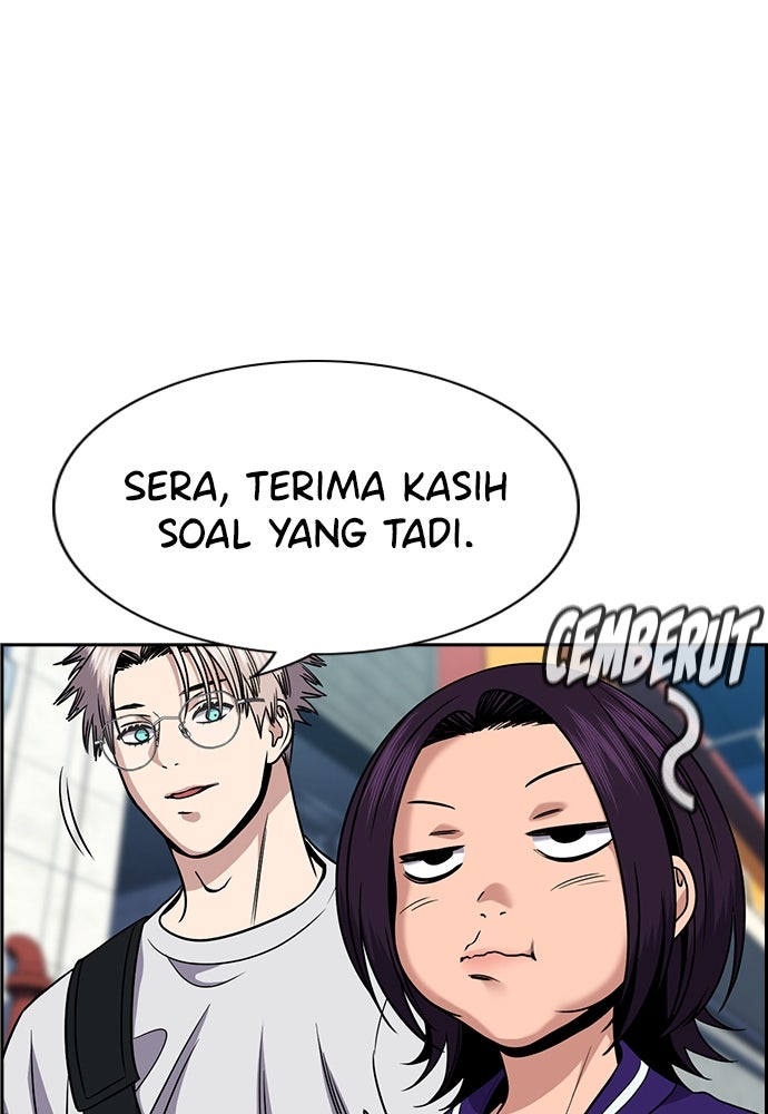 Read The Real Lesson ID Manga Online