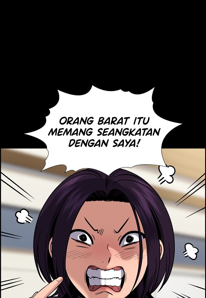 Read The Real Lesson ID Manga Online