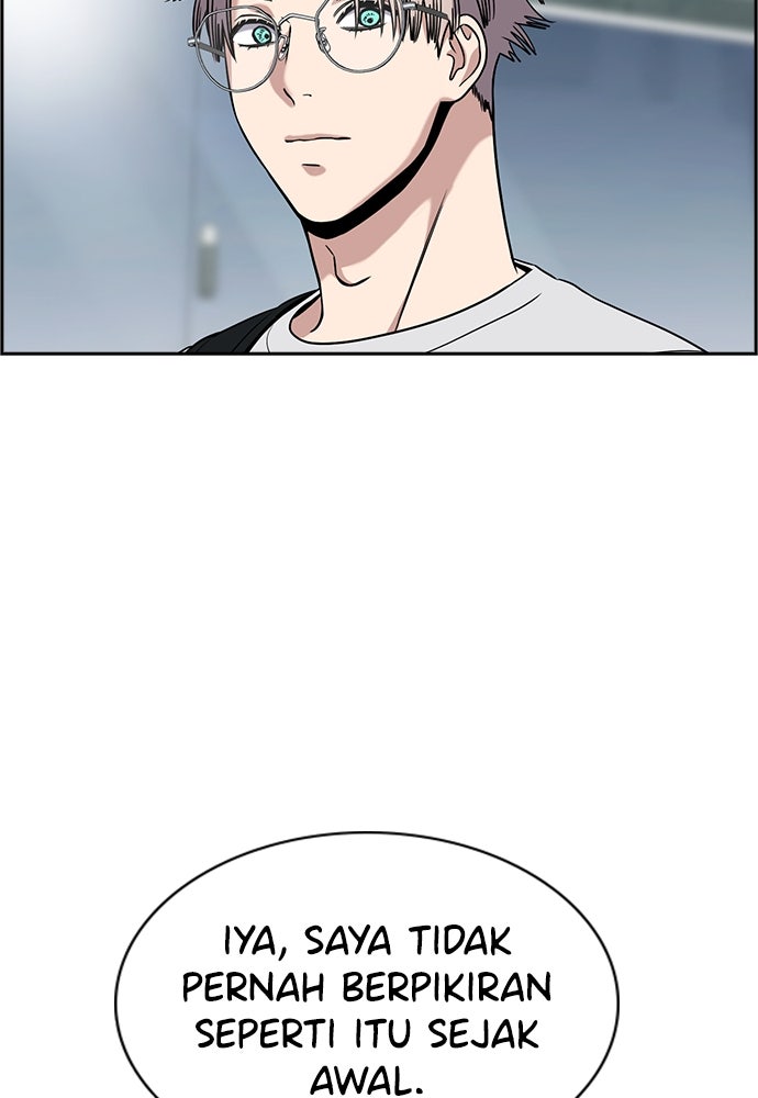 Read The Real Lesson ID Manga Online