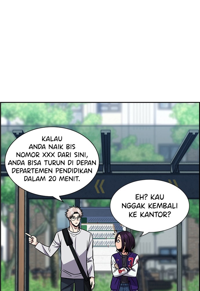 Read The Real Lesson ID Manga Online