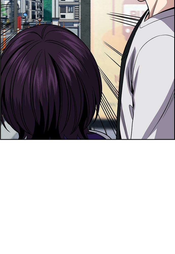 Read The Real Lesson ID Manga Online