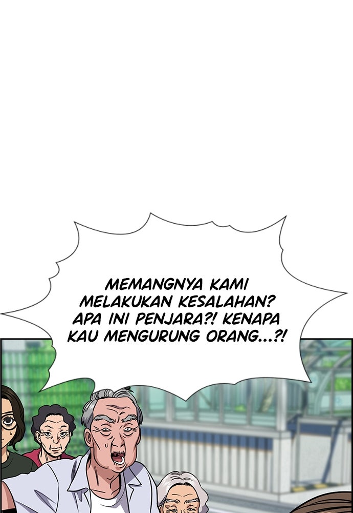 Read The Real Lesson ID Manga Online