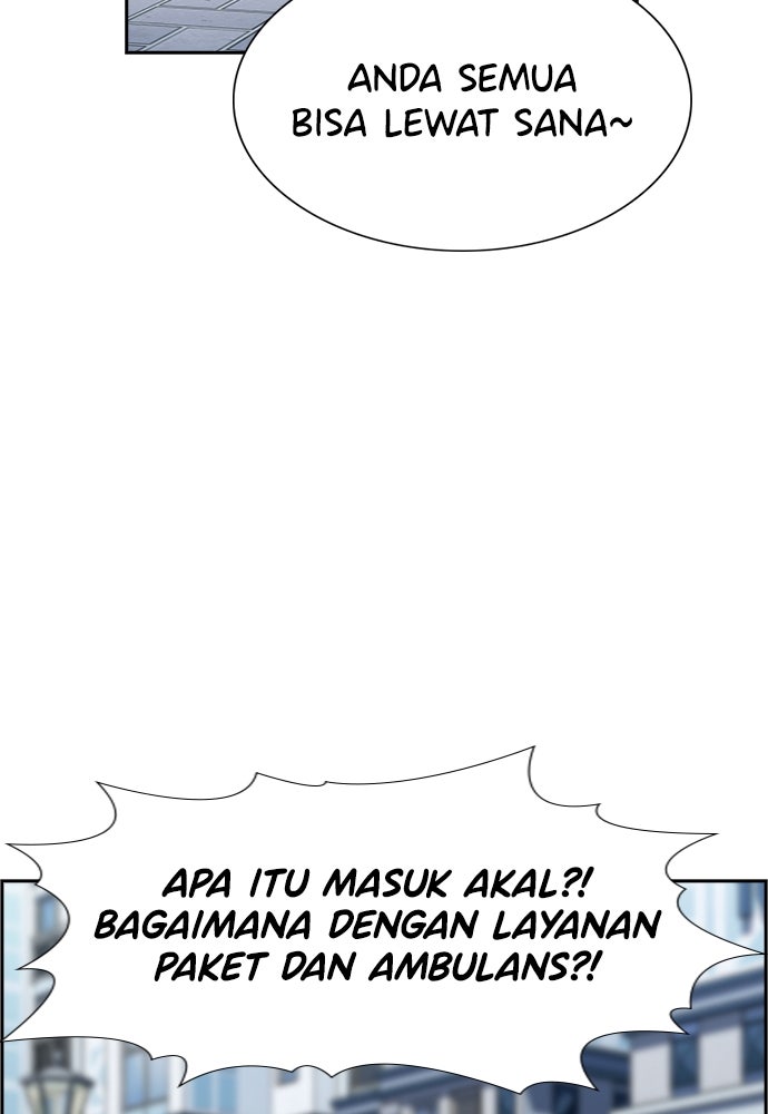 Read The Real Lesson ID Manga Online