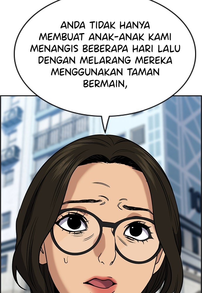 Read The Real Lesson ID Manga Online