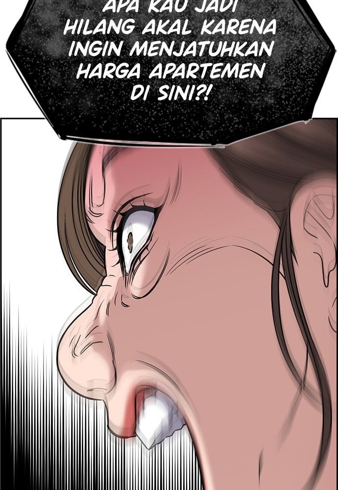 Read The Real Lesson ID Manga Online