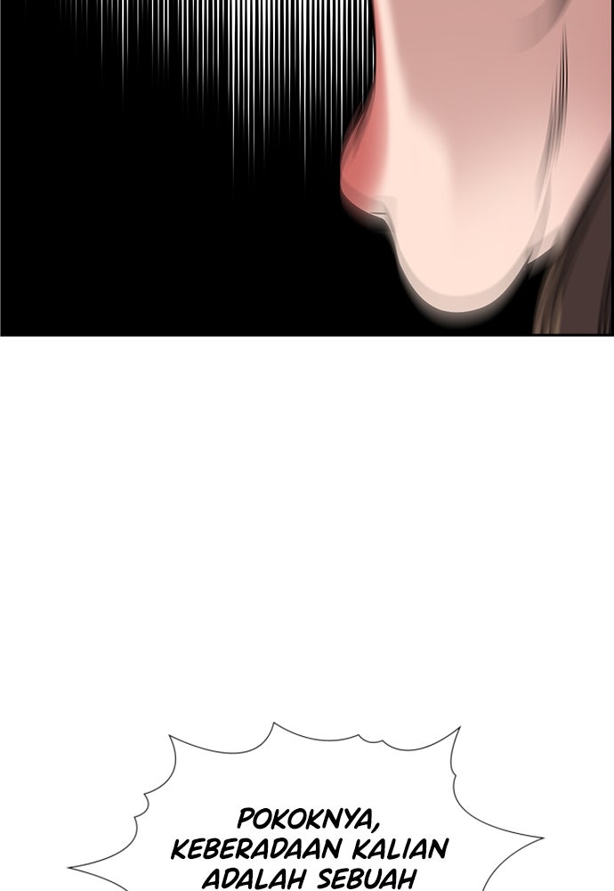 Read The Real Lesson ID Manga Online