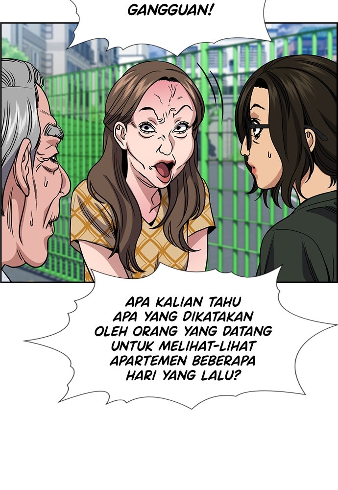 Read The Real Lesson ID Manga Online