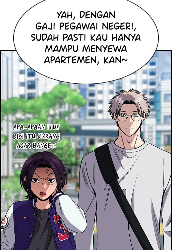 Read The Real Lesson ID Manga Online