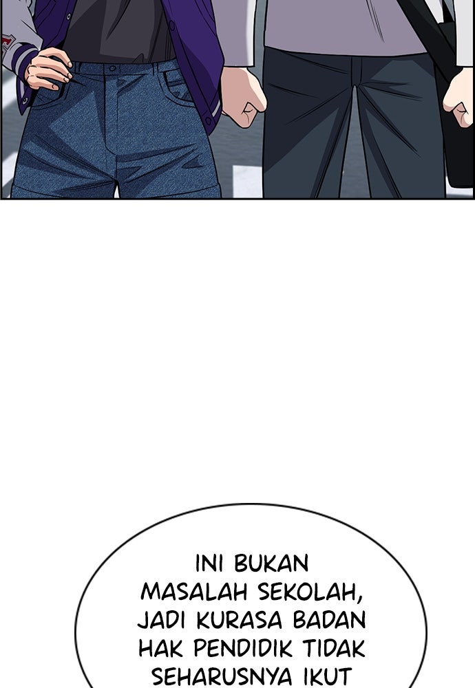 Read The Real Lesson ID Manga Online