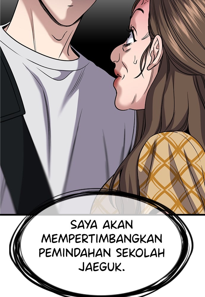 Read The Real Lesson ID Manga Online