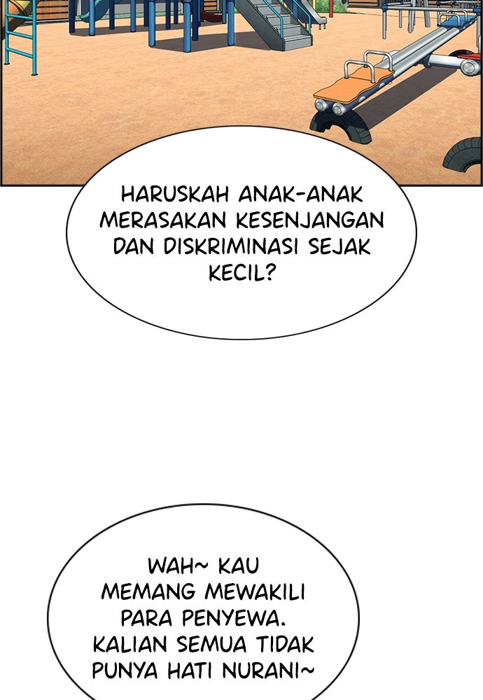 Read The Real Lesson ID Manga Online