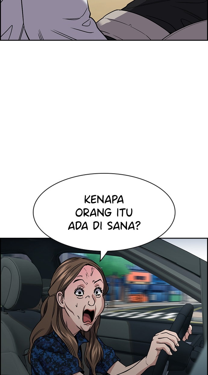 Read The Real Lesson ID Manga Online