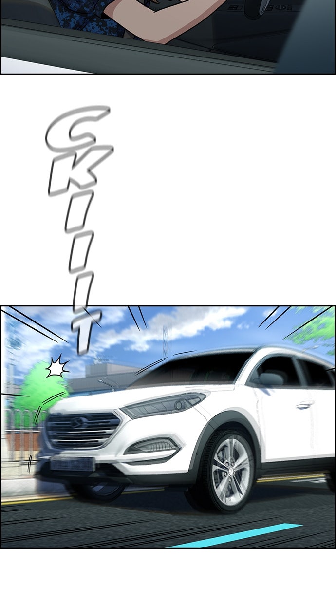 Read The Real Lesson ID Manga Online