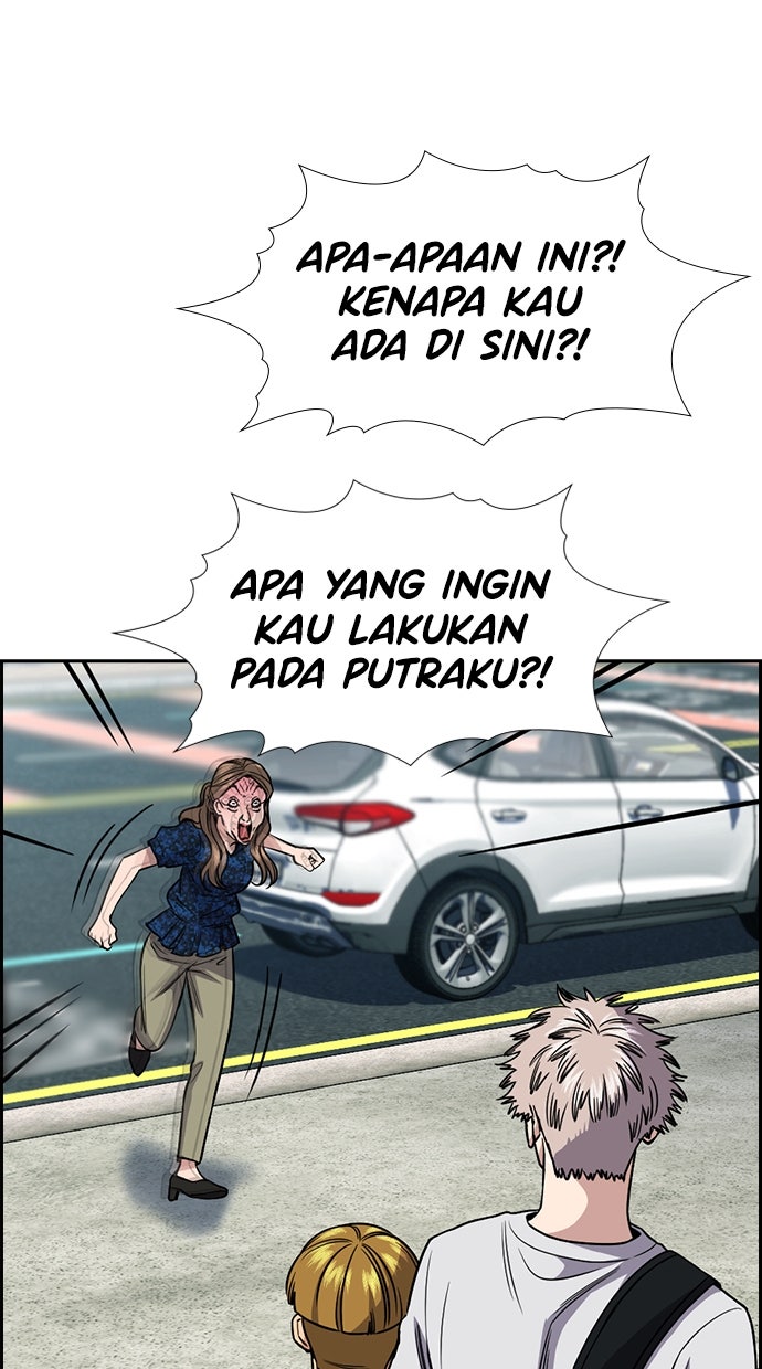 Read The Real Lesson ID Manga Online