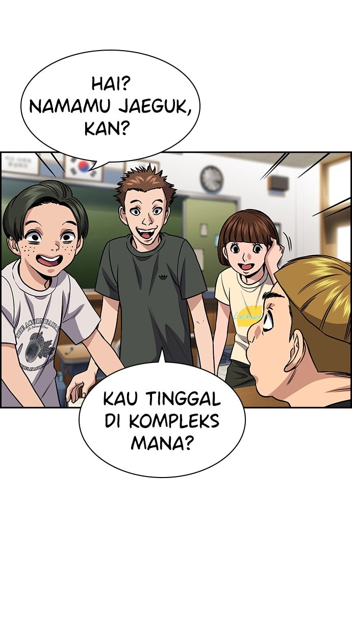 Read The Real Lesson ID Manga Online