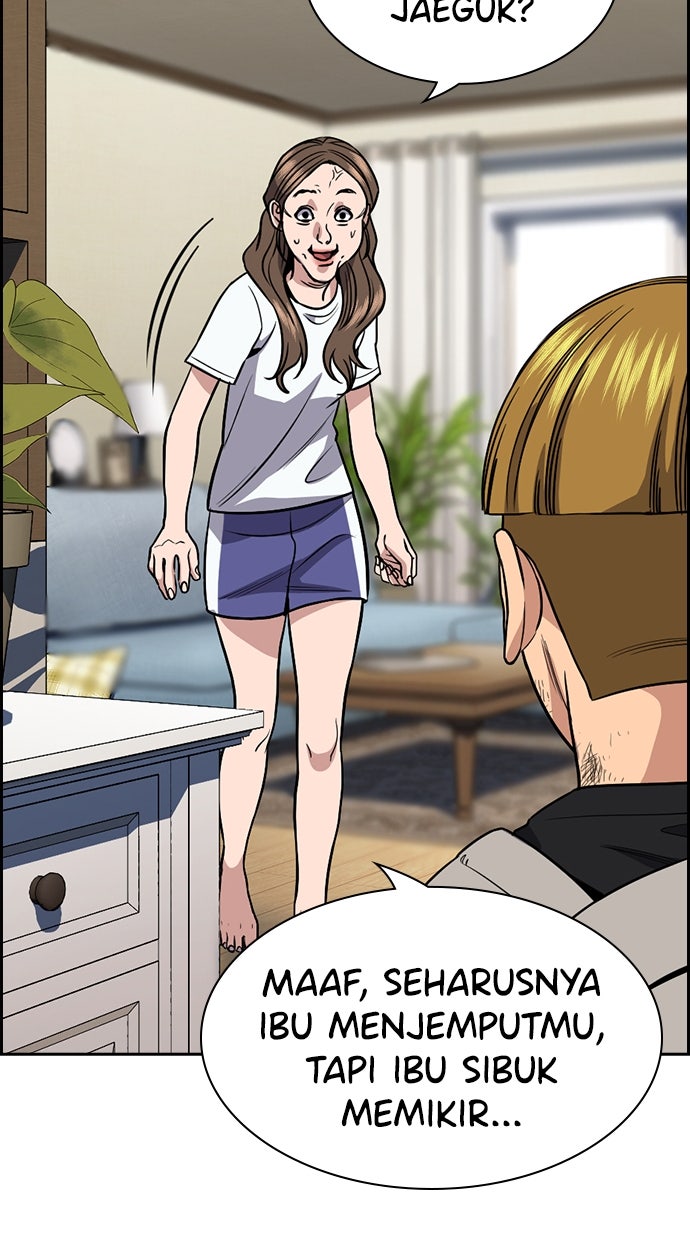 Read The Real Lesson ID Manga Online