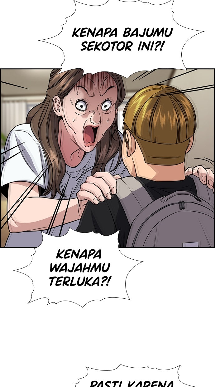 Read The Real Lesson ID Manga Online