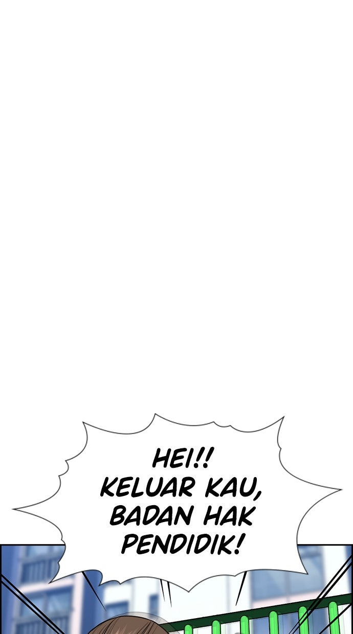 Read The Real Lesson ID Manga Online