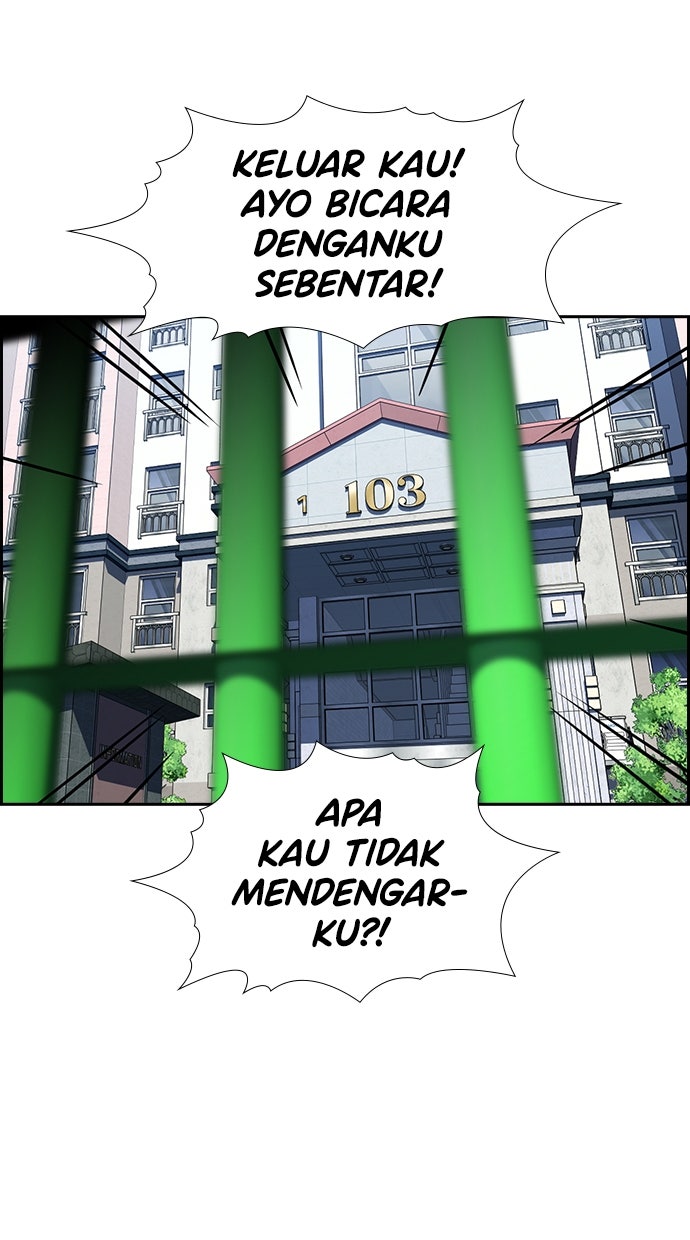 Read The Real Lesson ID Manga Online