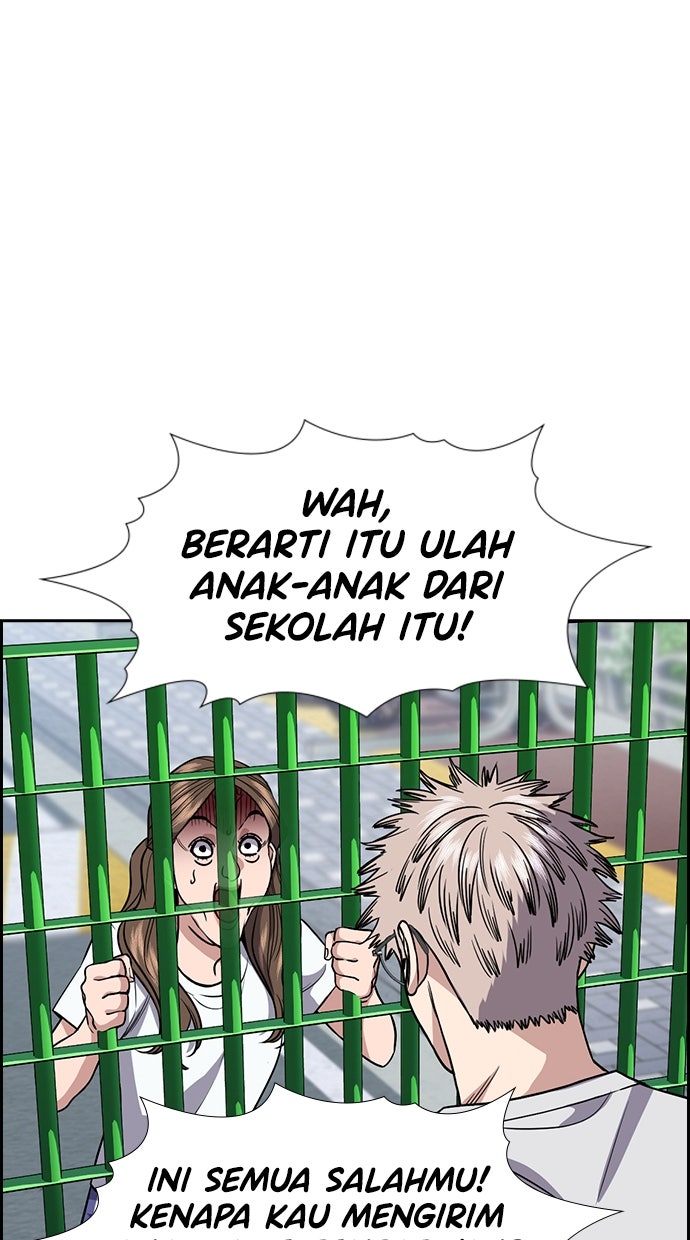 Read The Real Lesson ID Manga Online