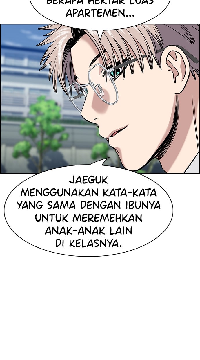 Read The Real Lesson ID Manga Online