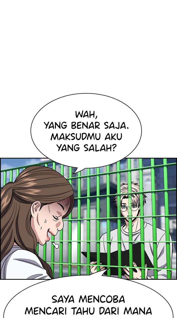 Read The Real Lesson ID Manga Online