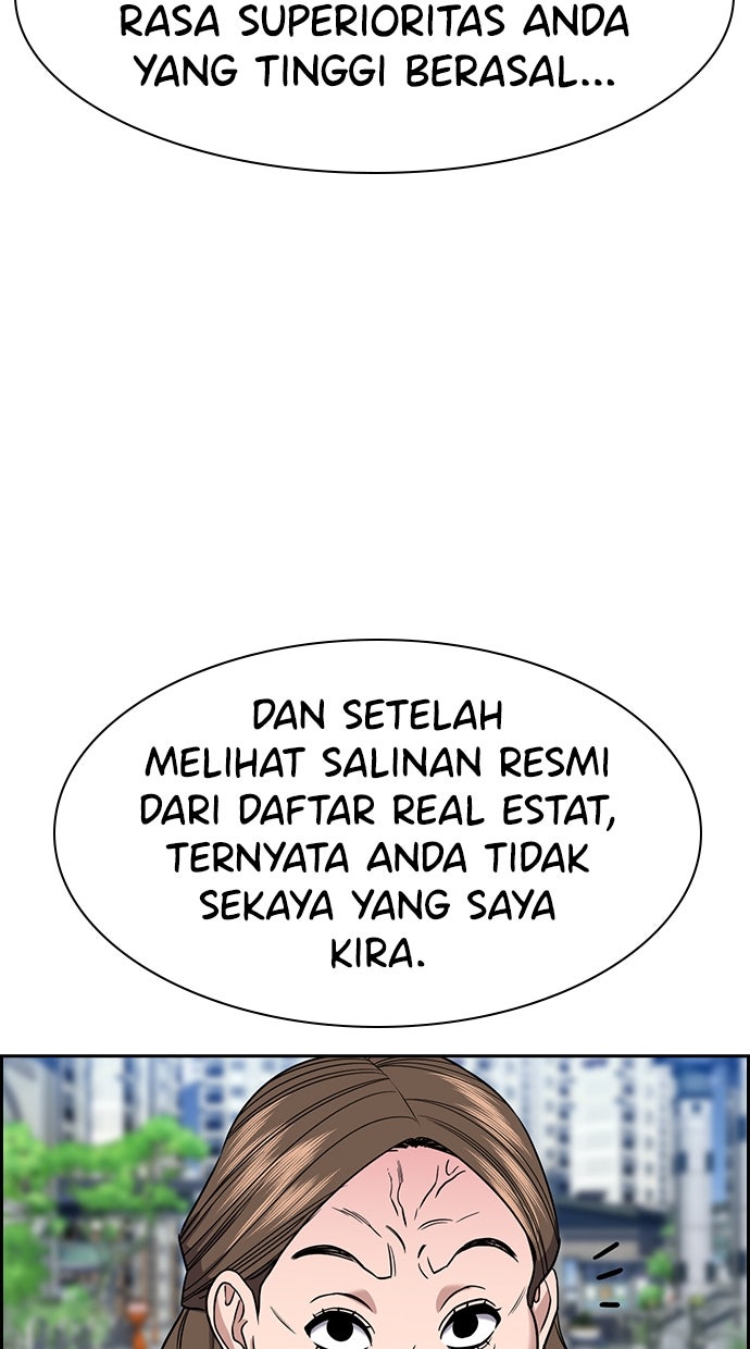 Read The Real Lesson ID Manga Online