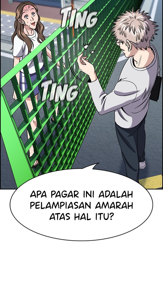 Read The Real Lesson ID Manga Online