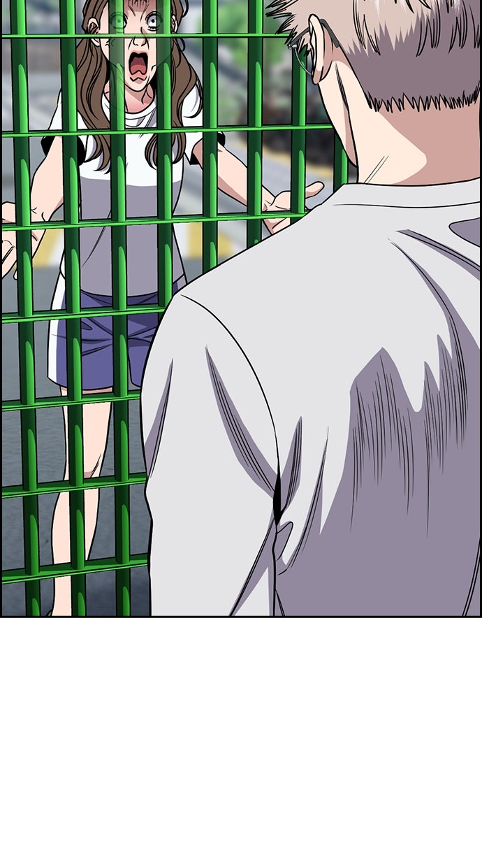 Read The Real Lesson ID Manga Online