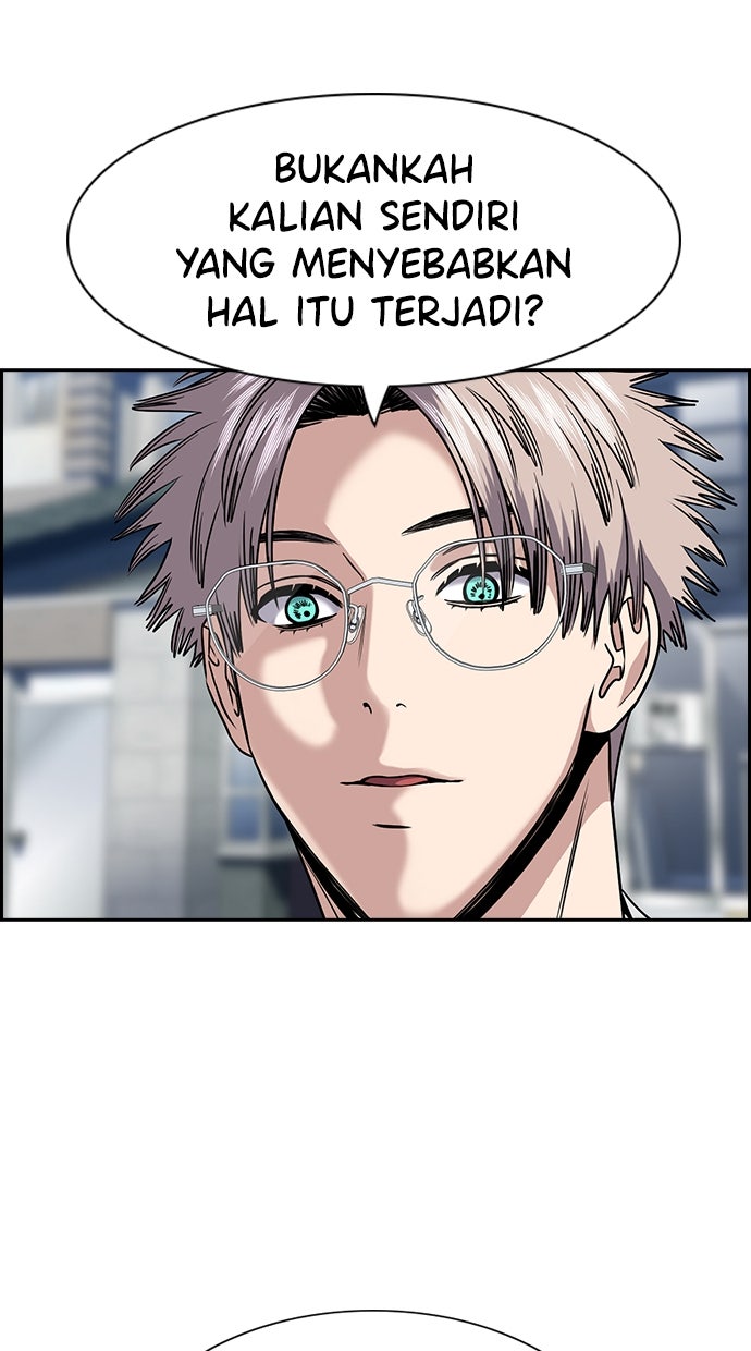 Read The Real Lesson ID Manga Online