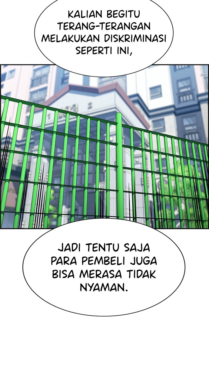 Read The Real Lesson ID Manga Online