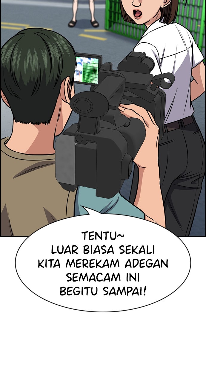 Read The Real Lesson ID Manga Online