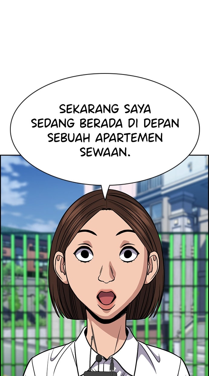 Read The Real Lesson ID Manga Online