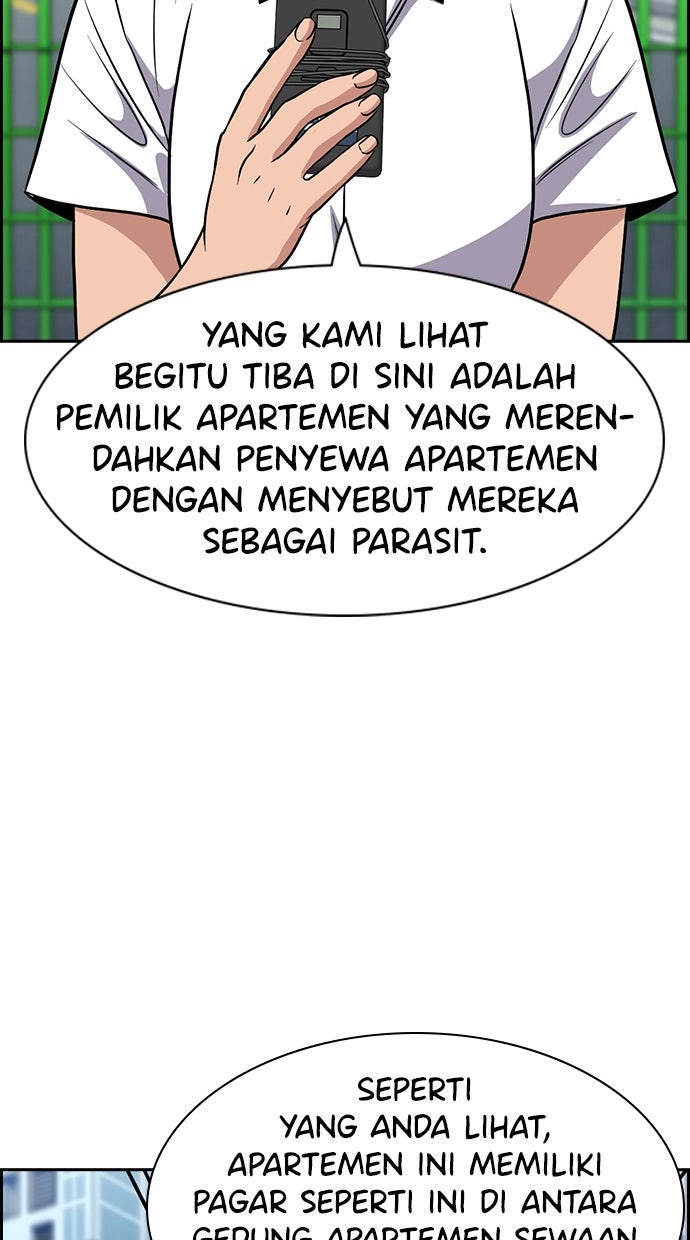 Read The Real Lesson ID Manga Online