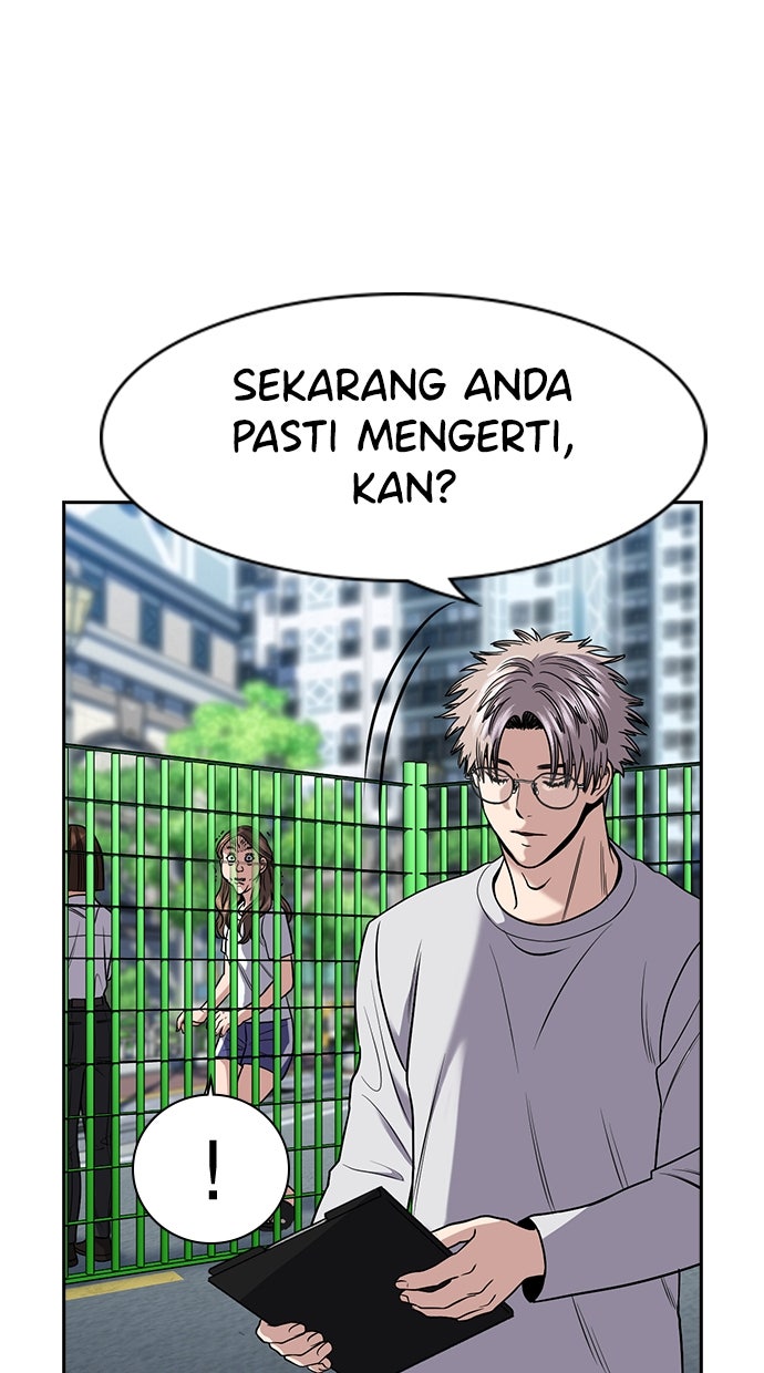 Read The Real Lesson ID Manga Online